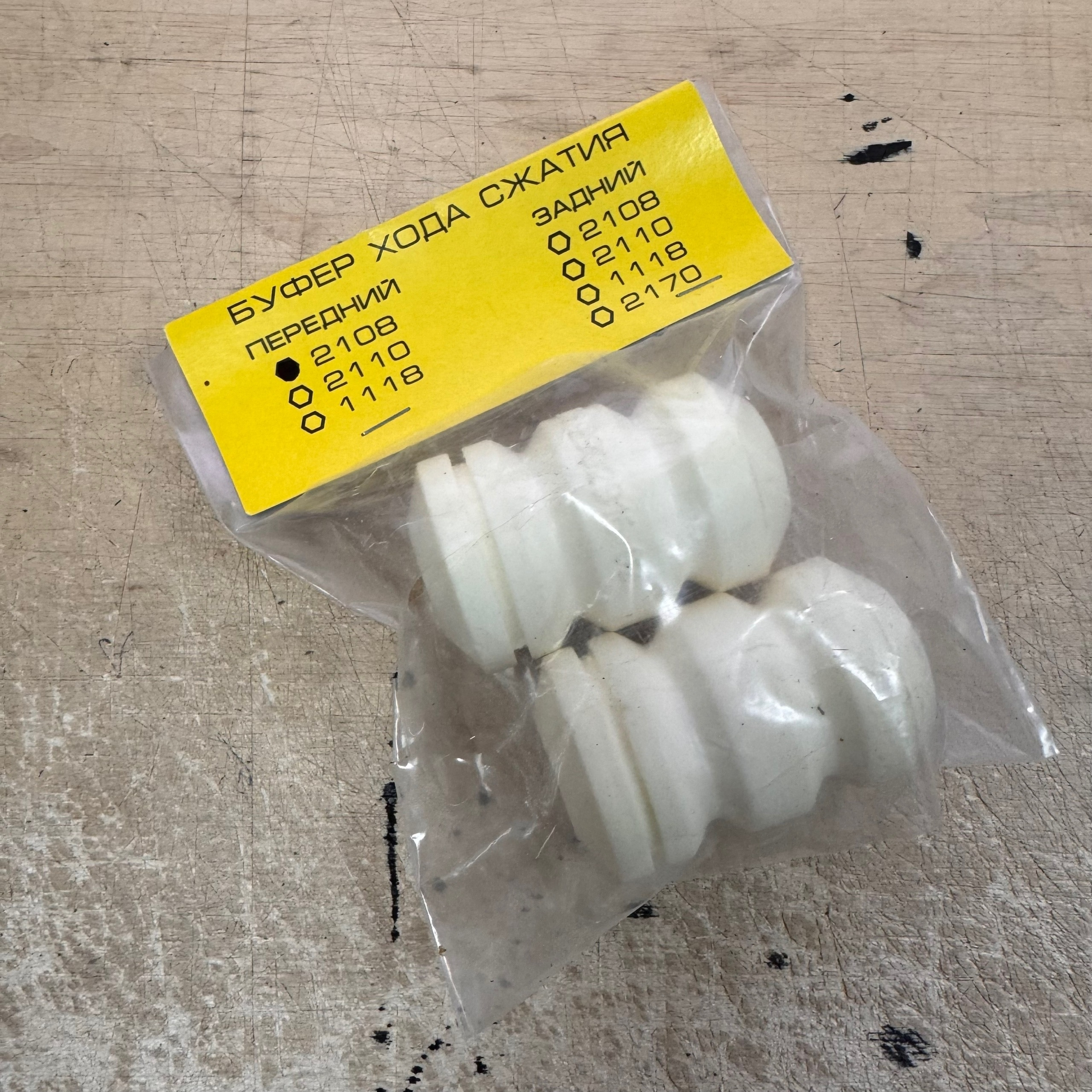 Реальное фото