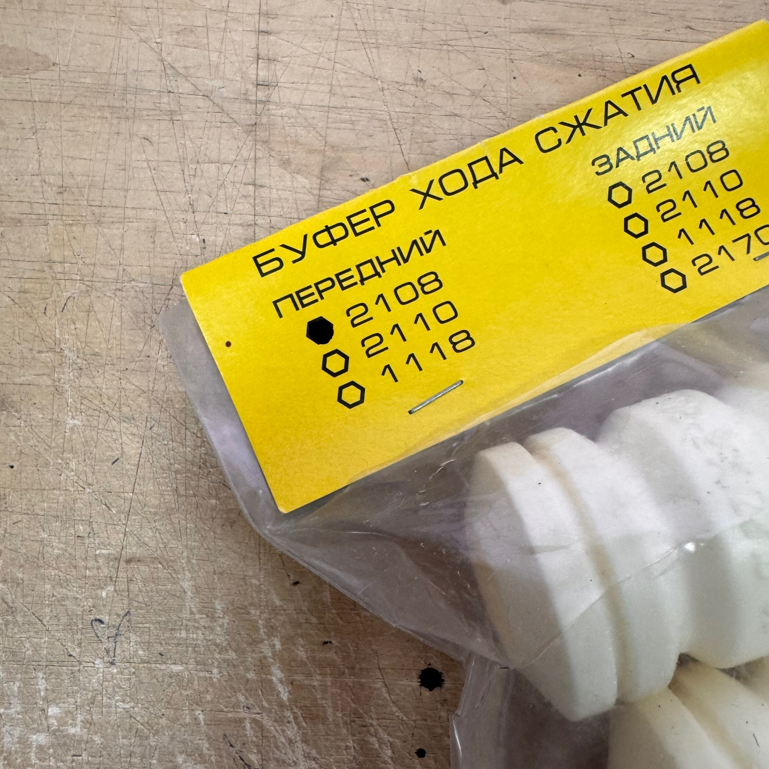 Реальное фото