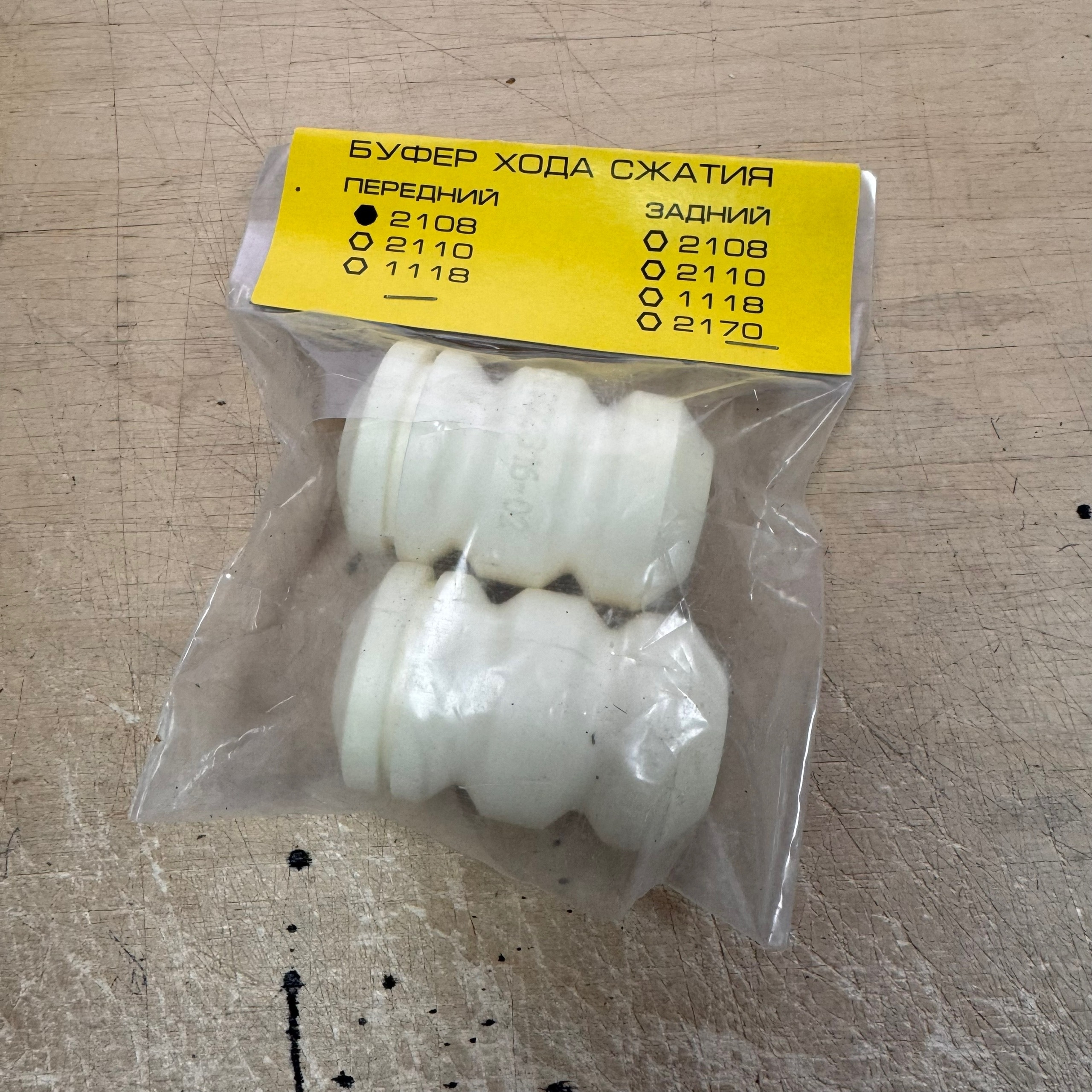 Реальное фото