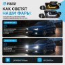 Фары передние (черные) с ДХО в стиле BMW 2.0 ВАЗ 2113, 2114, 2115 (тонированный повторитель)