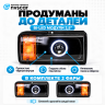 Фары передние с BI-LED 2.5 линзой и ангельскими глазками ВАЗ 2104, 2105, 2107 (черные) Фары передние с BI-LED 2.5 линзой и ангельскими глазками ВАЗ 2104, 2105, 2107 (черные)