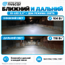 Фары передние с BI-LED 2.5 линзой и ангельскими глазками ВАЗ 2104, 2105, 2107 (черные) Фары передние с BI-LED 2.5 линзой и ангельскими глазками ВАЗ 2104, 2105, 2107 (черные)