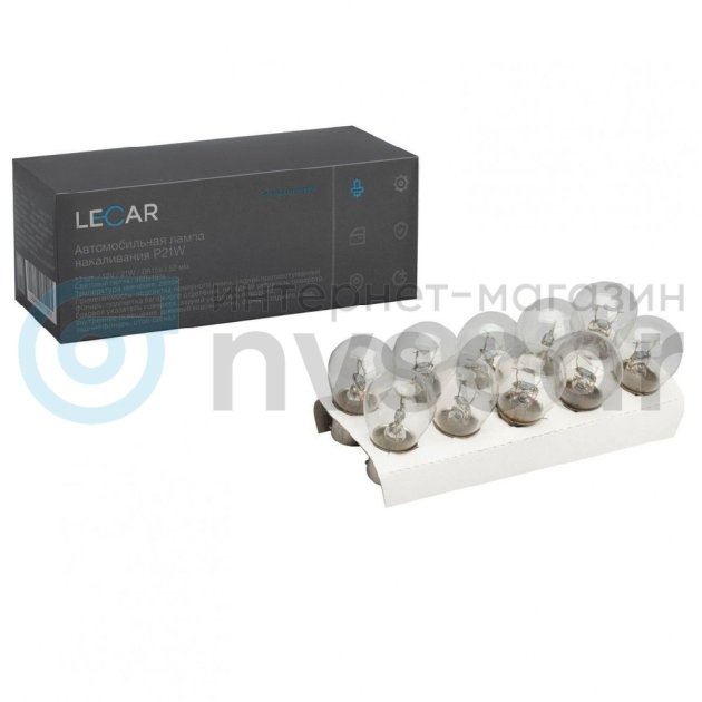 Лада Х Рей Лампа Стоп Сигнала Какая?