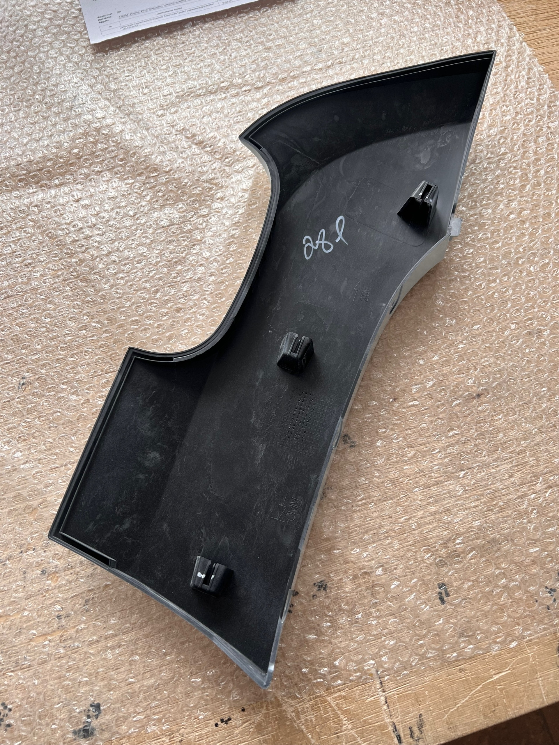 Реальное фото