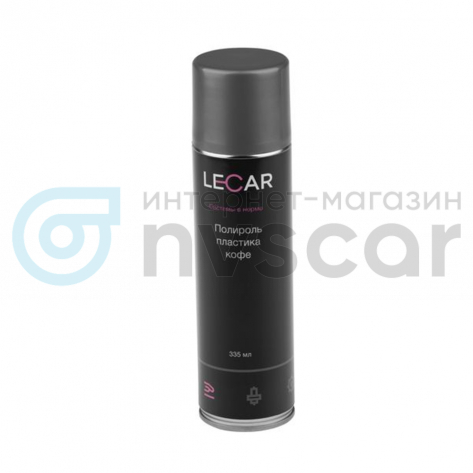 Полироль пластика "LECAR" кофе 335 мл. (аэрозоль) (LECAR000082312)