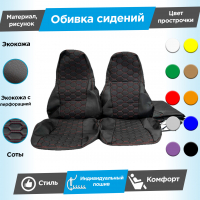 Обивки сидений (эко-кожа) "Соты" (центр с перфорацией) ВАЗ 2107