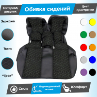 Обивки сидений (эко-кожа с тканью) "Трек" Лада Приора седан 2170 (овальные малые подголовники) (с прострочкой)