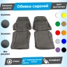 Обивки сидений (эко-кожа гладкая) Шевроле Нива до 2014 г. (без подголовников) (с прострочкой) Обивки сидений (эко-кожа гладкая) Шевроле Нива до 2014 г. (без подголовников) (с прострочкой)