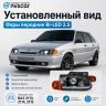 Фары передние BI-LED 2.5 ВАЗ 2113, 2114, 2115 (оранжевые поворотники)