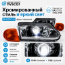 Фары передние BI-LED 2.5 ВАЗ 2113, 2114, 2115 (оранжевые поворотники)