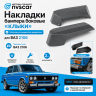 Накладки бампера боковые (клыки) ВАЗ 2106 (2 шт.) 