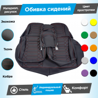 Обивки сидений (эко-кожа с тканью "Полет") "Кобра" ВАЗ 2111, 2112 (овальные малые подголовники)