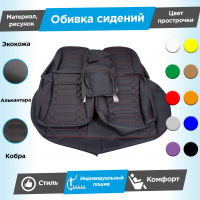 Обивки сидений (эко-кожа с алькантарой) "Кобра" ВАЗ 2111, 2112 (овальные малые подголовники)