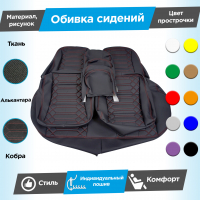 Обивки сидений (ткань с алькантарой) "Кобра" Шевроле Нива после 2014 г. (Г-образные подголовники)