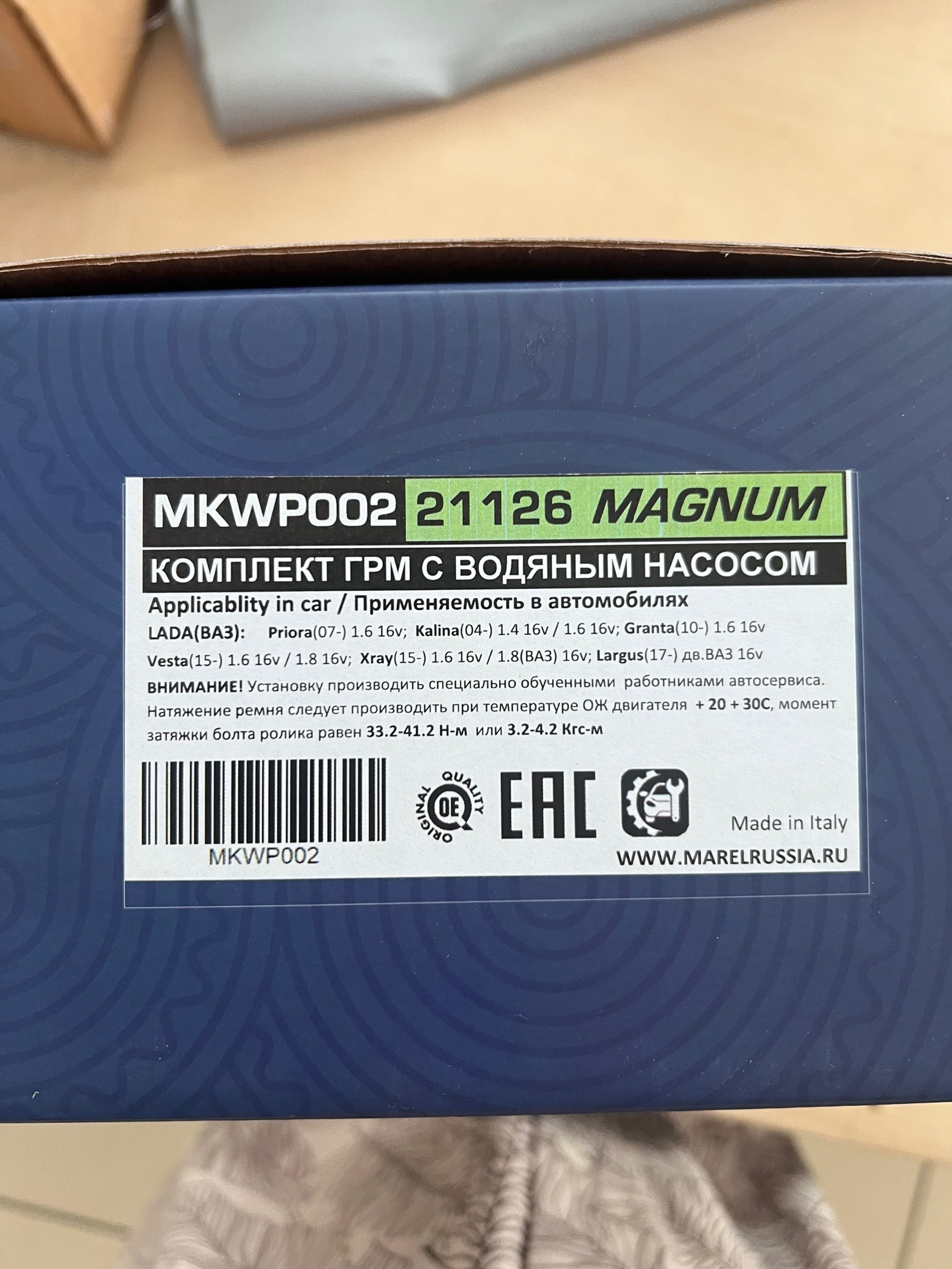 Реальное фото