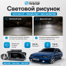 Фары передние BI-LED 3.0 ВАЗ 2113, 2114, 2115 (тонированные поворотники)