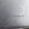 Контейнеры в багажник (комплект) ВАЗ 2110 (пластиковые)
