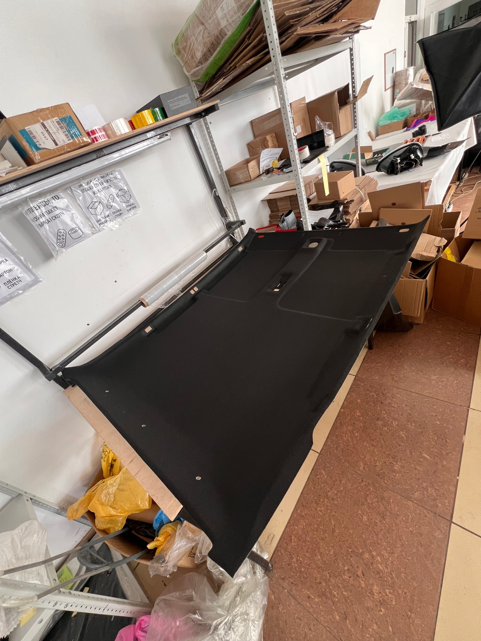 Реальное фото