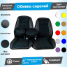Обивки сидений (эко-кожа с алькантарой) ВАЗ 2107 (с прострочкой) Белый