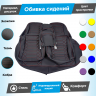 Обивки сидений (эко-кожа с тканью "Полет") "Кобра" Лада Нива 4х4 3д (ВАЗ 21213, 21214) Обивки сидений (эко-кожа с тканью "Полет") "Кобра" Лада Нива 4х4 3д (ВАЗ 21213, 21214)