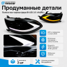 Фары передние BI-LED "Найк" Лада Калина-2 (черные) Фары передние BI-LED "Найк" Лада Калина-2 (черные)