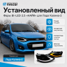 Фары передние BI-LED "Найк" Лада Калина-2 (черные) Фары передние BI-LED "Найк" Лада Калина-2 (черные)