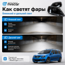 Фары передние "Black Edition" BI-LED 3.0 Лада Ларгус (черные)