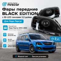 Фары передние "Black Edition" BI-LED 3.0 Лада Ларгус (черные)