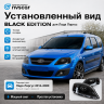 Фары передние "Black Edition" BI-LED 3.0 Лада Ларгус (черные)