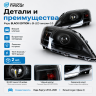 Фары передние "Black Edition" BI-LED 3.0 Лада Ларгус (черные)