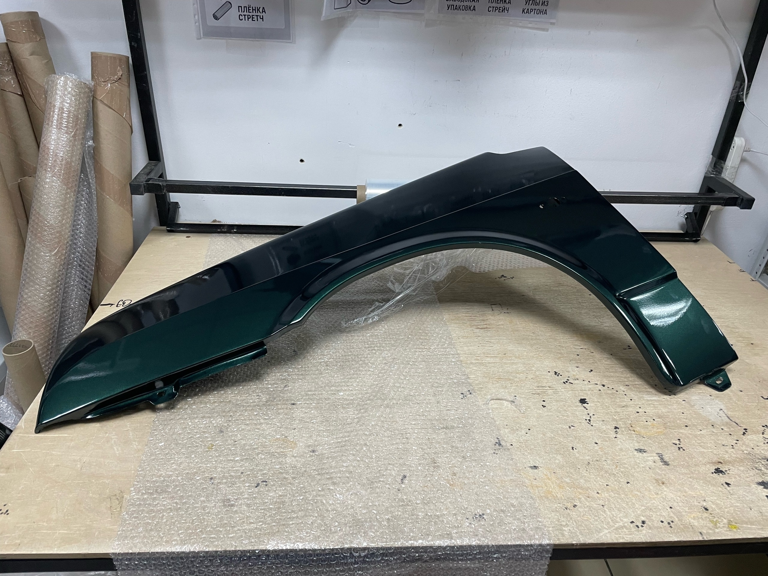 Реальное фото