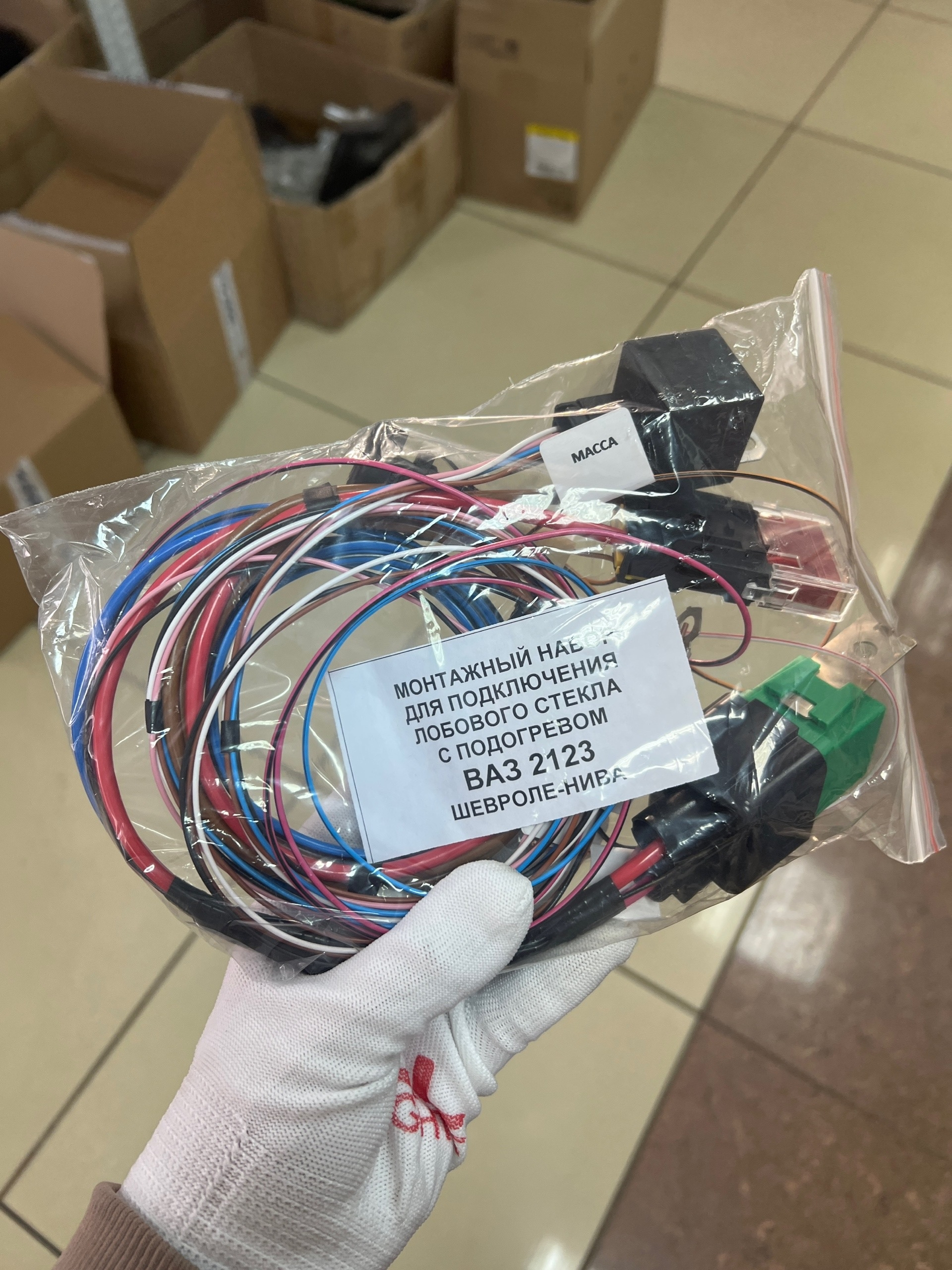 Реальное фото