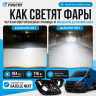 Фары передние BI-LED 3.0 Газель Некст (черные)