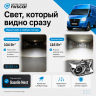 Фары передние BI-LED 3.0 Газель Некст (хром)