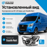 Фары передние BI-LED 3.0 Газель Некст (хром)