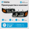 Фары передние (черные) с ДХО в стиле BMW ВАЗ 2110, 2111, 2112 (тонированный повторитель 3 полосы)