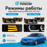 Фары передние (черные) с ДХО в стиле BMW ВАЗ 2110, 2111, 2112 (тонированный повторитель 3 полосы)