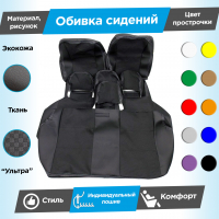 Обивки сидений (эко-кожа с тканью) "Ультра" Лада Приора седан 2170 (овальные малые подголовники) (с прострочкой)