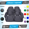 Обивки сидений (эко-кожа с тканью "Полет") "Куб" Лада Нива 4х4 3д (ВАЗ 21213, 21214) Обивки сидений (эко-кожа с тканью "Полет") "Куб" Лада Нива 4х4 3д (ВАЗ 21213, 21214)