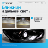 Фары передние BI-LED 2.5 Лада Гранта ФЛ (черные)