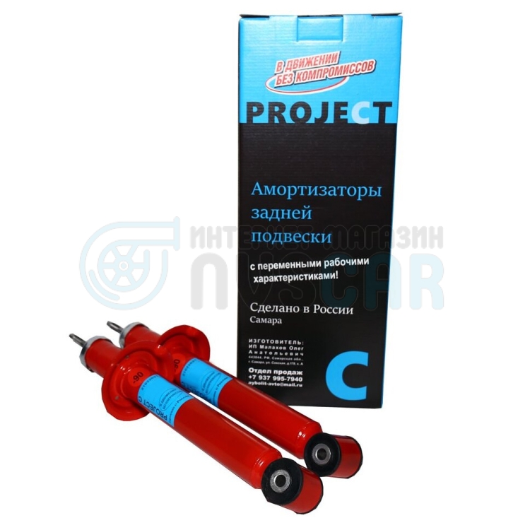Амортизаторы задние "PROJECT C" ВАЗ 2110, 2111, 2112, Калина-1 ...