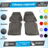 Обивки сидений (эко-кожа гладкая) Лада Приора хэтчбек 2172, универсал 2171 (овальные малые подголовники) (с прострочкой) Обивки сидений (эко-кожа гладкая) Лада Приора хэтчбек 2172, универсал 2171 (овальные малые подголовники) (с прострочкой)