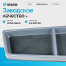 Органайзер (полка) на панель приборов Газель Некст (серая)