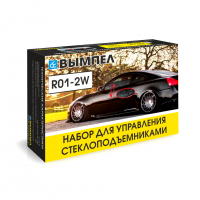 Доводчик стеклоподъемников "Орион" "Вымпел R01-2W" (2 стекла) (pg4562)