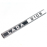 Шильдик Лада 2105 на крышку багажника ВАЗ 2105