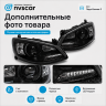 Фары передние BI-LED Лада Калина-2 (черные) Фары передние BI-LED Лада Калина-2 (черные)