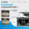 Фары передние BI-LED (хром) ВАЗ 2110, 2111, 2112 (белый повторитель) Фары передние BI-LED (хром) ВАЗ 2110, 2111, 2112 (белый повторитель)