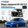 Фары передние BI-LED (хром) ВАЗ 2110, 2111, 2112 (белый повторитель) Фары передние BI-LED (хром) ВАЗ 2110, 2111, 2112 (белый повторитель)
