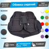 Обивки сидений (эко-кожа) "Кобра" Лада Приора седан 2170 (Г-образные подголовники) Обивки сидений (эко-кожа) "Кобра" Лада Приора седан 2170 (Г-образные подголовники)