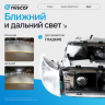 Фары передние BI-LED (черные) ВАЗ 2110, 2111, 2112 (белый повторитель)